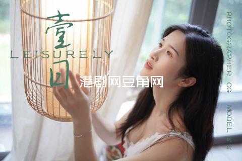 港剧网豆角网